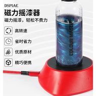DSPIAE DSPIAE DSPIAE Lacquer Shaker MS-01 Banshee MINI Dual Mode Model Paint Paint Shaker