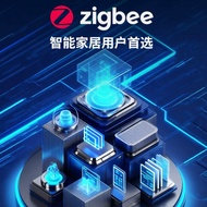 zigbee 智能家居 系統 一站式服務