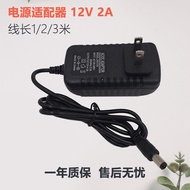 ✨✨Ogawa Ogawa Ogawa Ogawa OG-2206 Power Adapter Household Massage Pillow 12V2A Charger Cable