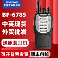 Baofeng BAOFENG678S Peralatan Komunikasi Baofeng Walkie-Talkie Stesen Komunikasi Radio Interkom Waya
