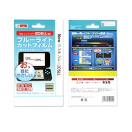 new 2ds ll xl Protective Film