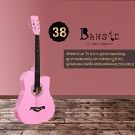 Bansid Music กีต้าร์โปร่ง 38 นิ้ว นักเรียนช-ญ ฝึกเล่นกีต้าร์ มีหลายสี แถมฟรี ชุดเริ่มต้น Acoustic Gu