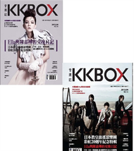 KKBOX音樂誌 4月號/2012 第16期 (新品)