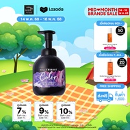 [แชมพูสำหรับผมทำสี] mise en scene Hello Bubble Color Purple Shampoo 400 ML.