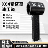 ⭐X64mm Handao Violent Turbo Fan Wind Power Can Reach 1400g Handheld Portable Industrial Grade Hair D