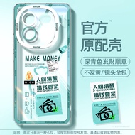 Applicable to Iqoo13 Phone Case New Arrival Vivoiqoo13pro Silicone Transparent Shell Heat Dissipatio