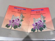香港1993年新鑄洋紫荊硬幣套裝（平裝）一套