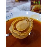（1头鲍）85g 南非红烧/清汤 鲍鱼王😍😍 1 PCS 85g South African Braised Abalone