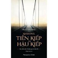 Book to Explore Past Lives and After Lives (Reprinted in 2022)