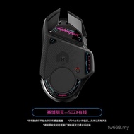 Popular Suitable for G502/G502X Wired Wireless Tempered Glass Mouse Foot Sticker G502HERO Gaming Foo