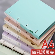 Four-Hole a4 Perforated Binder 4-Hole Folder a4 Paper Clip Information Book Transparent Insert 11-Ho