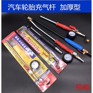 Tire Quick Inflation Rod Inflation Head Inflation Tool Large Truck Quick Inflation Rod Extension Bar