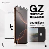 GZ Supreme Edition ฟิล์มกระจกเต็มจอขอบดำบางไม่บัง Ui Camera สำหรับ iPhone16 Series