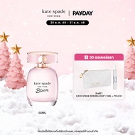 KATE SPADE BLOOM EDT 60ML