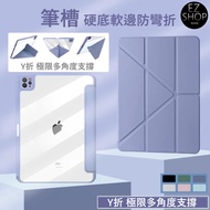 Deformation Pen Slot ipad Protective Case Protective Case ipad pro 11 M4 M5 A3357 A2836 Leather Case