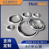 Vacuum pumping line Pipe Fittings KF/NW/ISO Perfluorinated Ether O Ring FFKM Sealing Ring Gasket4.6