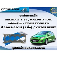 Gasket Set MAZDA 2 1.5L 3 1.6L Engine Code: ZY-DE ZY-VE Z6 Year 2003-2015/VICTOR REINZ