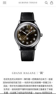 kurono tokyo $14,000起
