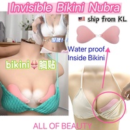 Waterproof Bikini Strapless Nubra swimming Push Up Nubra Freebra Adhesive Push-up/心型超薄游泳防水硅胶隐形内衣比基尼胸