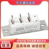 SKND105F08 SKND105F10 SKND105F12 SKND150F12 modul diod baharu