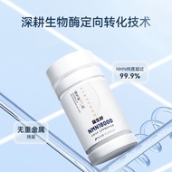 益生好nmn18000    β-烟酰胺单核苷酸NAD+补充活动专属Probiotic Good nmn1800020240312