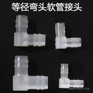 Pagoda Elbow Plastic Pagoda Elbow Hose L-Shaped Pagoda Joint Hose Elbow Plastic Elbow Joint 4WJS