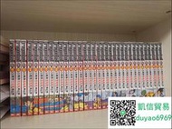 現貨 七龍珠1-34冊全 完全版 繁體中文 鳥山明龍