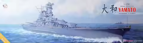 Very Fire 1/350 IJN Yamato Warship Battleship Deluxe Kit ( BELBV350902DX)