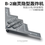 1/200 B2 Ghost Assembly Model Fighter Children's Military Educational Toys Simulation Model Airplane