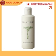 [Direct from Japan]Shiseido Pro Hair Kitchen Volumizing Treatment 230g