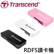 【公司貨】含稅 Transcend 創見 F5 USB3.1 讀卡機 RDF5 UHS-I microSDHC/XC