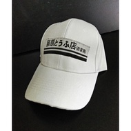 F1 Cap souvenir Sport Cap Baseball Cap (Hand stitching Only one unit Last unit No more)Initial D ver