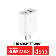 [แพ็คส่งเร็ว] Eloop C15 หัวชาร์จเร็ว PD 30W QC 22.5W 2 Port USB Type C Adapter Fast Charge อแดปเตอร์