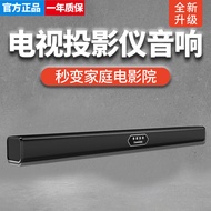 TV Audio Feedback Wall Home Living Room Home Theater Bluetooth Projector Xiaomi Neutral 9D Surround Stereo