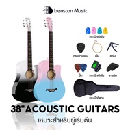 Benston New Products Double Tone Kirata 38 Inches Newbie Learning To Play 38-Inch Guitar 38-Inch Aco