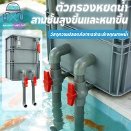 Aquarium Filter Box DropFlow Condo Clear Water Yee Tank For Fish Pond Size 20-60L