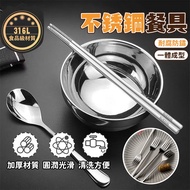 316 Cutlery Set 316 Stainless Steel 316 Chopsticks 316 Spoon Fork Cutle