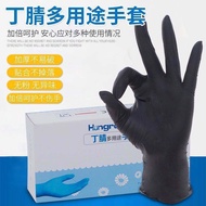 ALI🍒Disposable Black Nitrile Thickened Gloves Nitrile Rubber Non-Slip Experimental Tattoo Embroidery Acid and Alkali Res