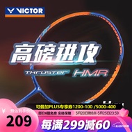 威克多（VICTOR） 羽毛球拍全碳素羽拍初学训练拍胜利CHA-9500胜利铁锤HMR单拍 (5U）铁锤TK-HMR F普鲁士蓝