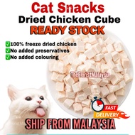 🔥𝑳𝑶𝑪𝑨𝑳 𝑺𝑻𝑶𝑪𝑲🔥Freeze Dried Chicken Cube/Makanan Kucing/Freeze Dried Cat Food/ Snack Kucing/Cat Treat/