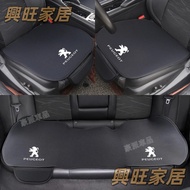 PEUGEOT Car Seat Cushion 2008 3008 5008 208 308
