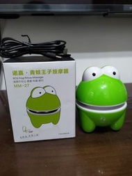 諾嘉.青蛙王子按摩器/電動按摩器