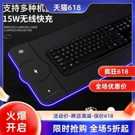 ALIENWARE外星人無線充電發光鼠標墊超大RGB織物電競游戲護腕桌墊