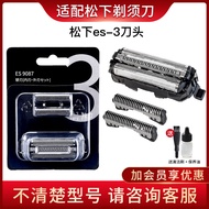 B. b. Low Price Seckill Suitable for Panasonic Electric Shaver Small Hammer ES-LM34 LM35 ST37 CM30ES