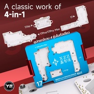 XZZ 4-in-1 Motherboard Layer Test Rack (iP17 Series)iP 17 Series Pre-Assembly 4-in-1 2-Layer