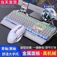 華碩天選FA506適用真機械鍵盤青軸黑軸手托電腦有線游戲電競外設