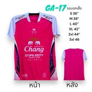 เสื้อกีฬาฟุตบอล สโมสรลายทีมชาติไทย ช้างศึก
