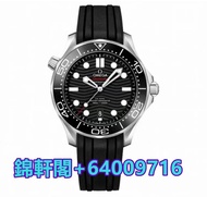 全港好價回収 歐米茄OMEGA 二手錶 勞力士Rolex explorer 萬寶龍MONTBLANC 浪琴Longines 手鏈  帝舵TUDOR 萬寶龍MONTBLANC 寶璣Breguet 芝柏G