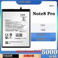 雲尚優選 適用Redmi紅米note8 pro原裝電池NOTE 8T手機電板大容量BM4J BN46