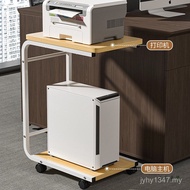 Box Box Storage Pulley Mobile Desktop Bracket Integrated Host Printer Host Shelf Base Computer Rack 